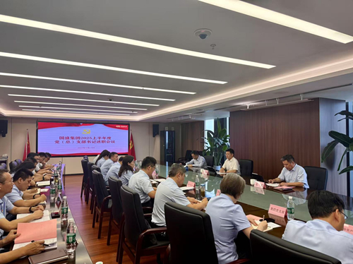 會(huì)議圖片_副本.jpg